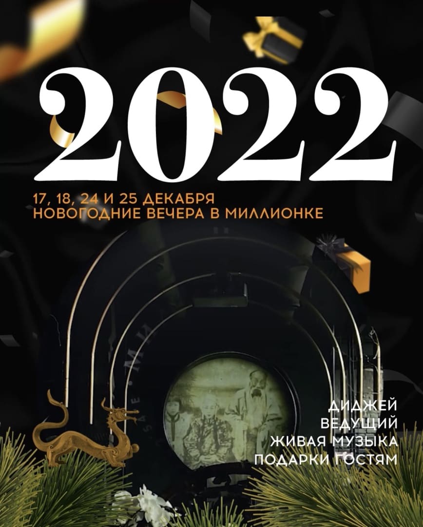 Новогодние Вечера Бесплатно Новогодние Вечера Бесплатно